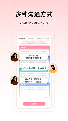 星回岛 安卓版 界面截图