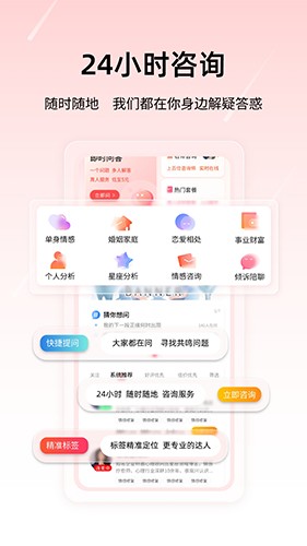 星回岛 安卓版 安全检测