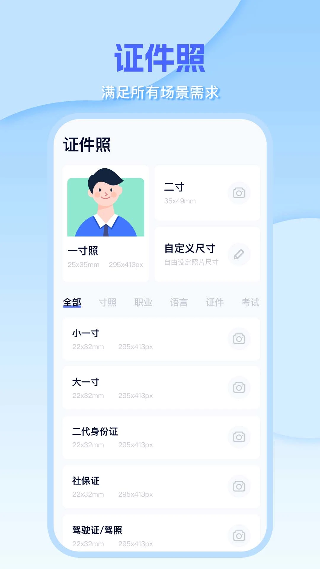 Word�༭document-�ֻ��ĵ��༭���߽�ͼ2