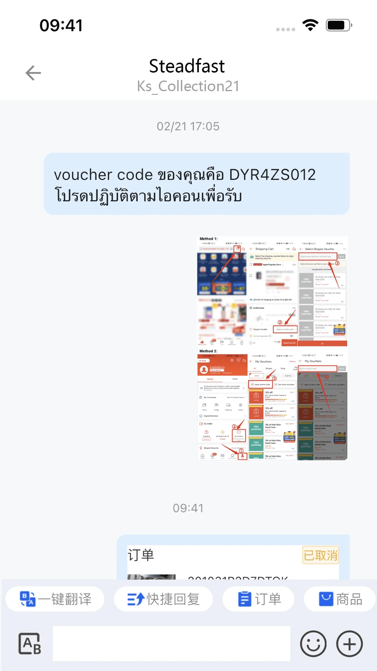 Duoke-�罻���칤�߽�ͼ1