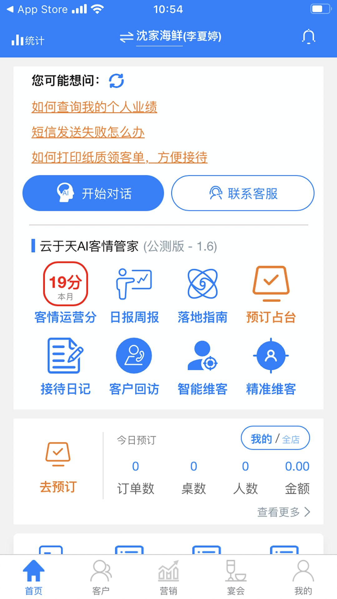 ������-�ƶ��豸�������߽�ͼ0