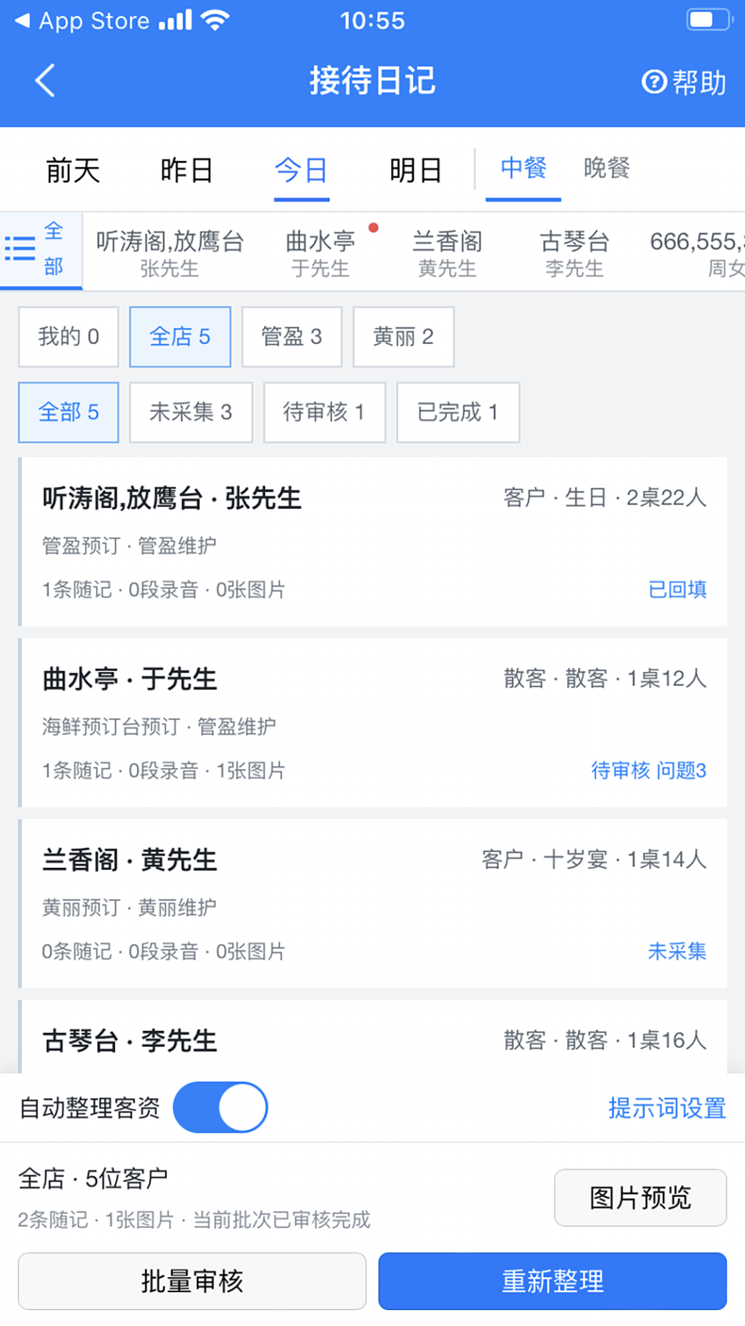������-�ƶ��豸�������߽�ͼ2