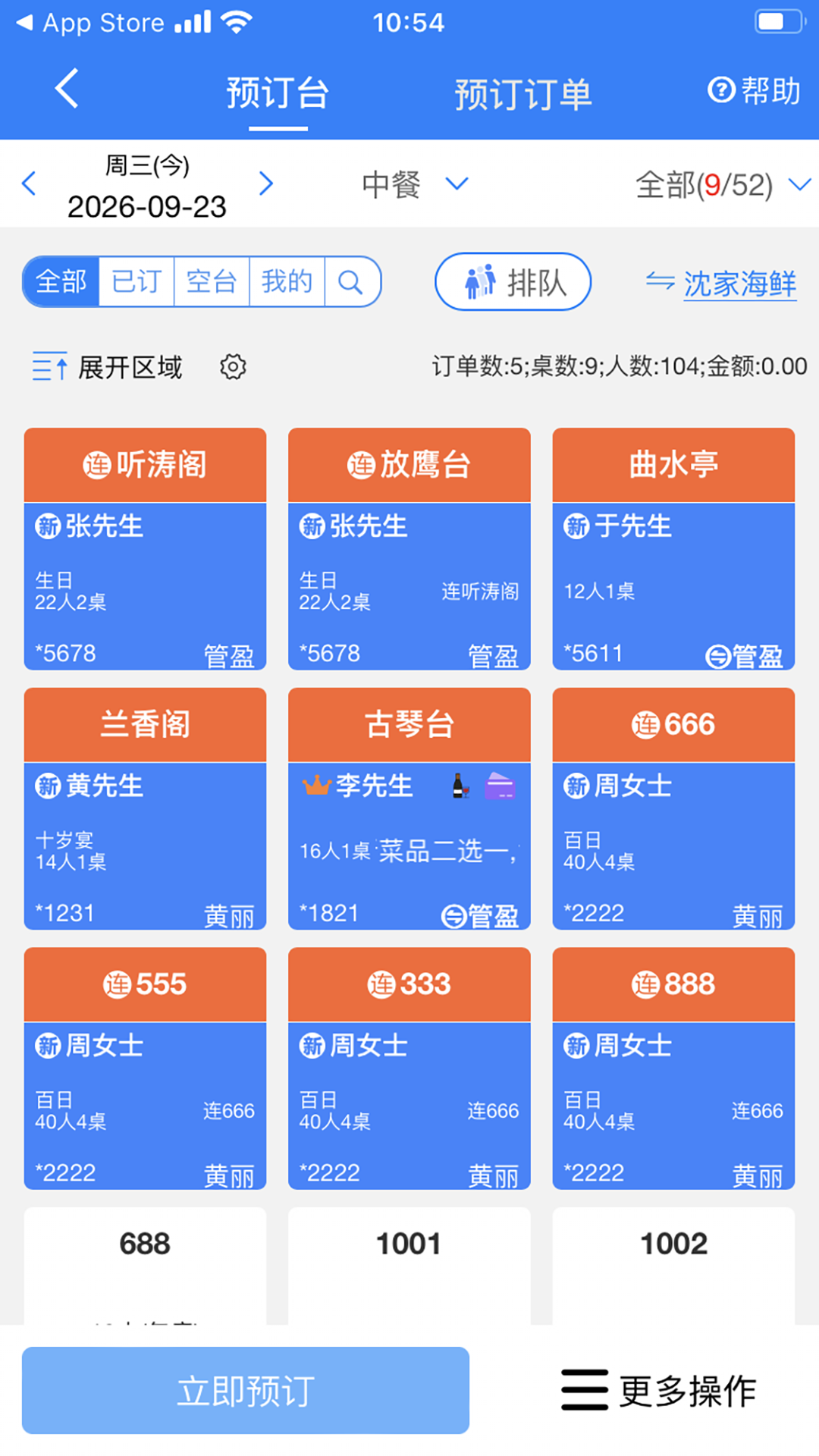 ������-�ƶ��豸�������߽�ͼ1