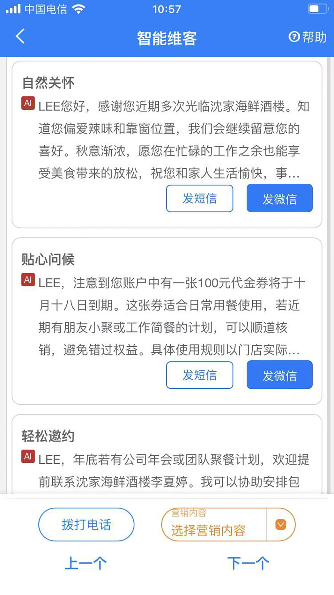 ������-�ƶ��豸�������߽�ͼ4