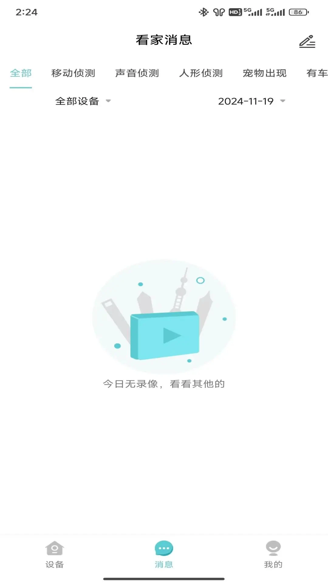 С���-���ܰ�����ؽ�ͼ1