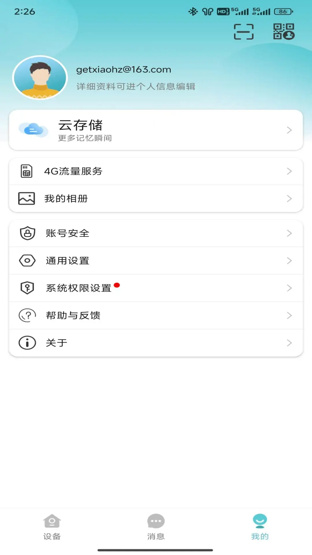 С���-���ܰ�����ؽ�ͼ2