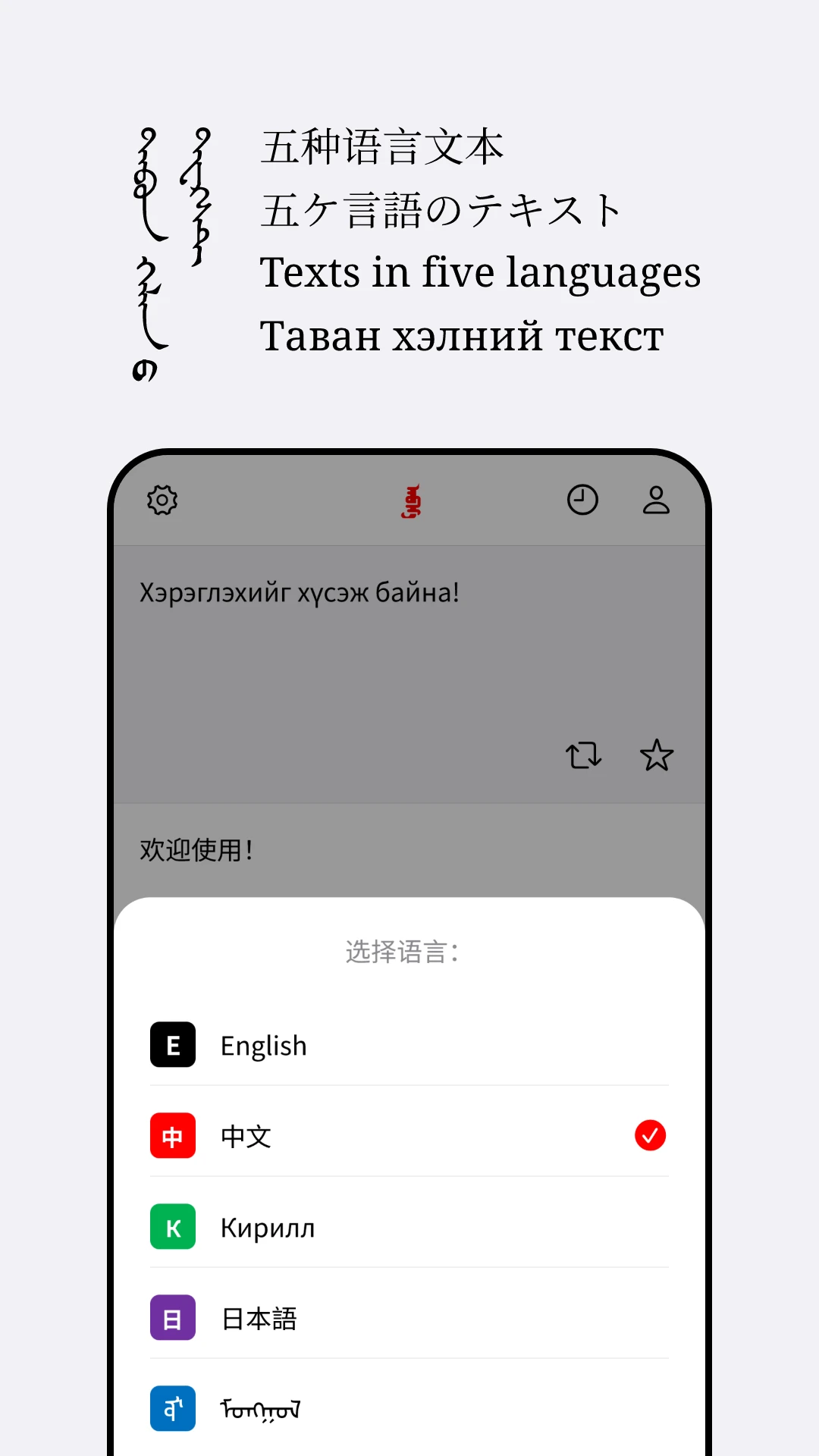 Abiya Translator-���﷭�빤�߽�ͼ2
