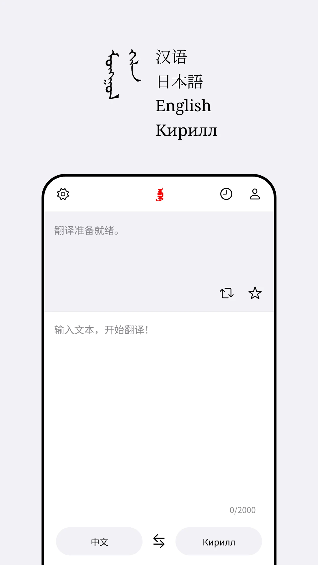 Abiya Translator-���﷭�빤�߽�ͼ1