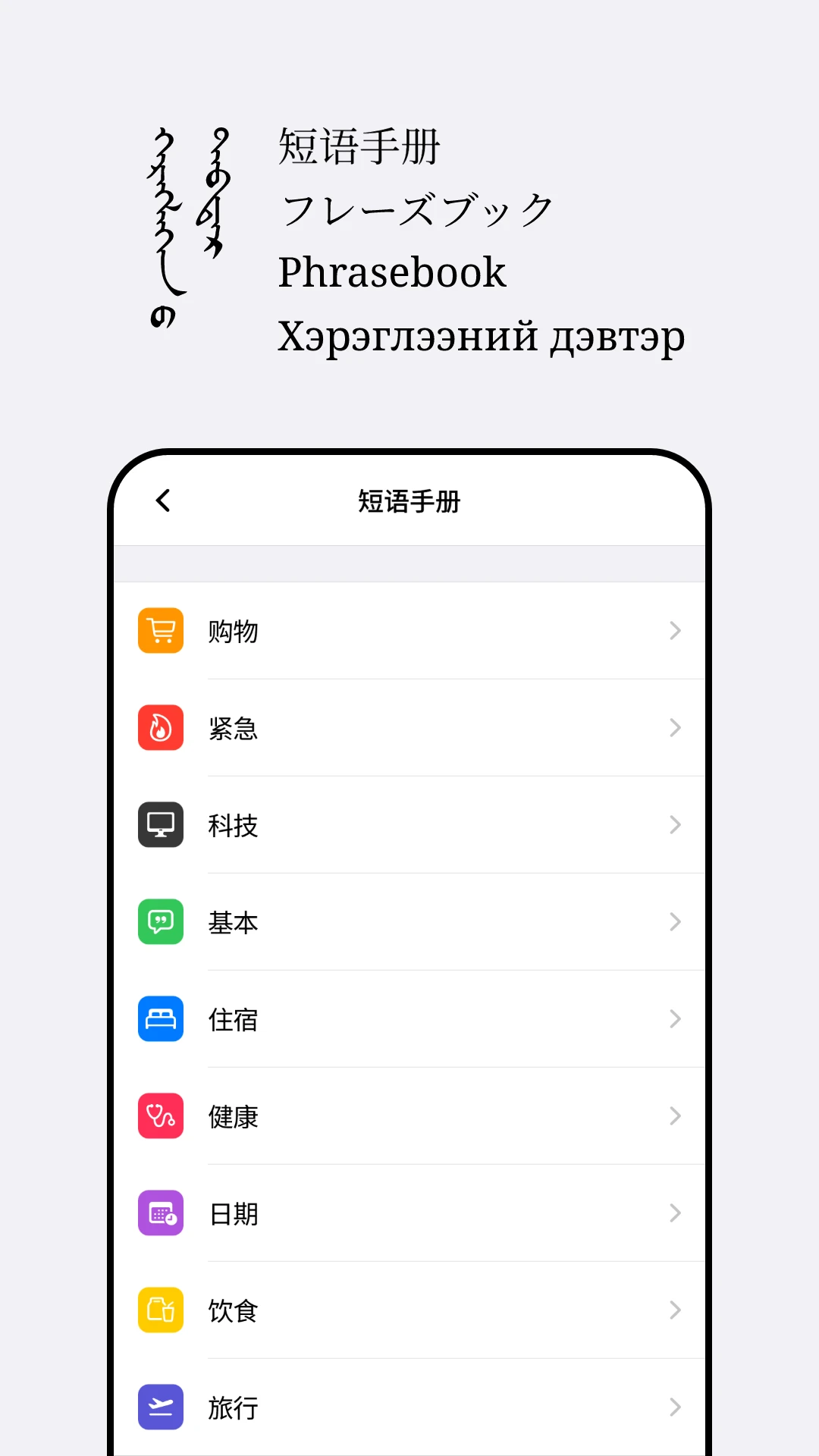 Abiya Translator-���﷭�빤�߽�ͼ3