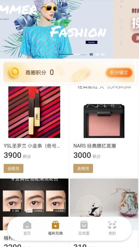 ʱ�д����̻� ��׿��