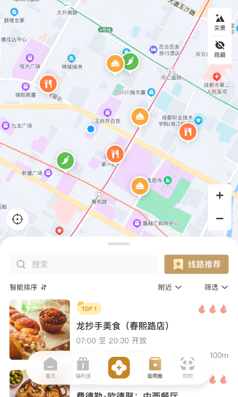 ʱ�д����̻� ��׿�� ����