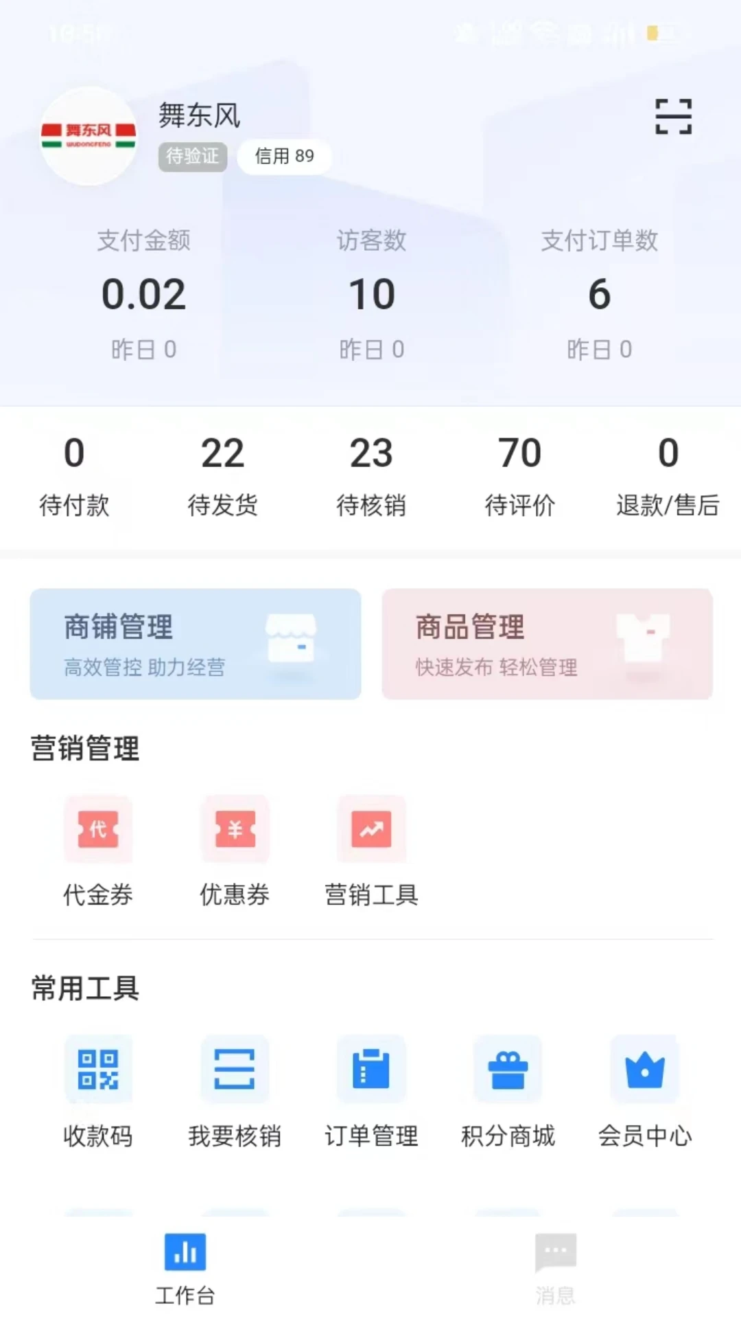 ʱ�д����̻���ͼ0