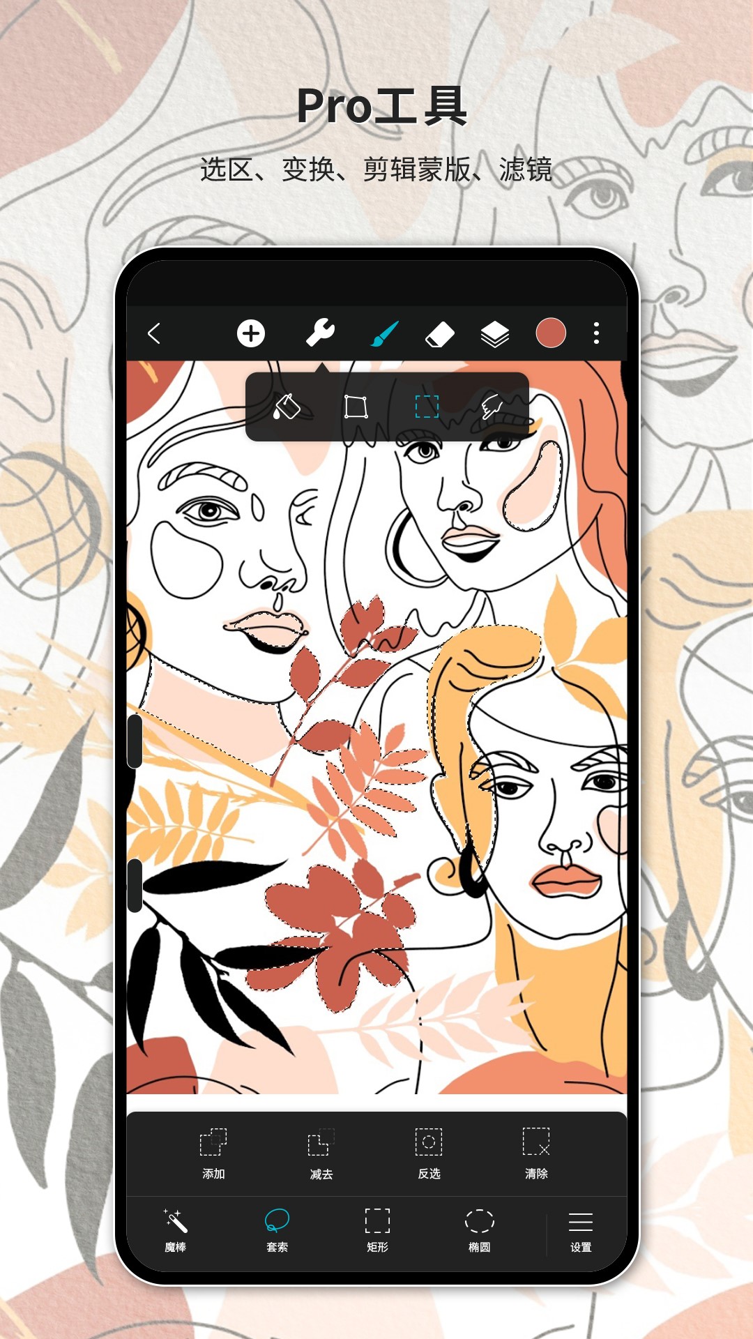 HiPaint ��׿�� ���ذ�װ