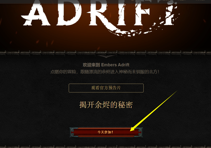 Adrift ��׿�� ���ذ�װ�̳�