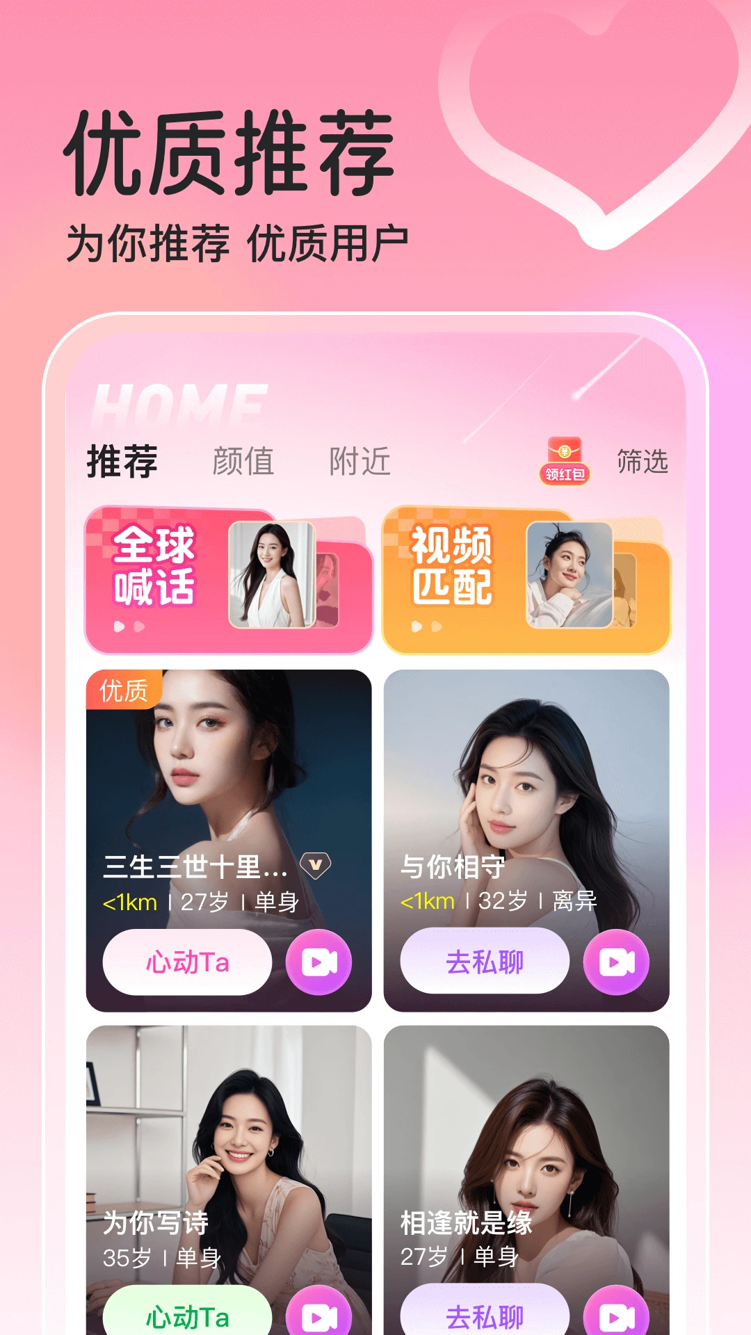 ����-ͬ���罻���콻�ѽ�ͼ1