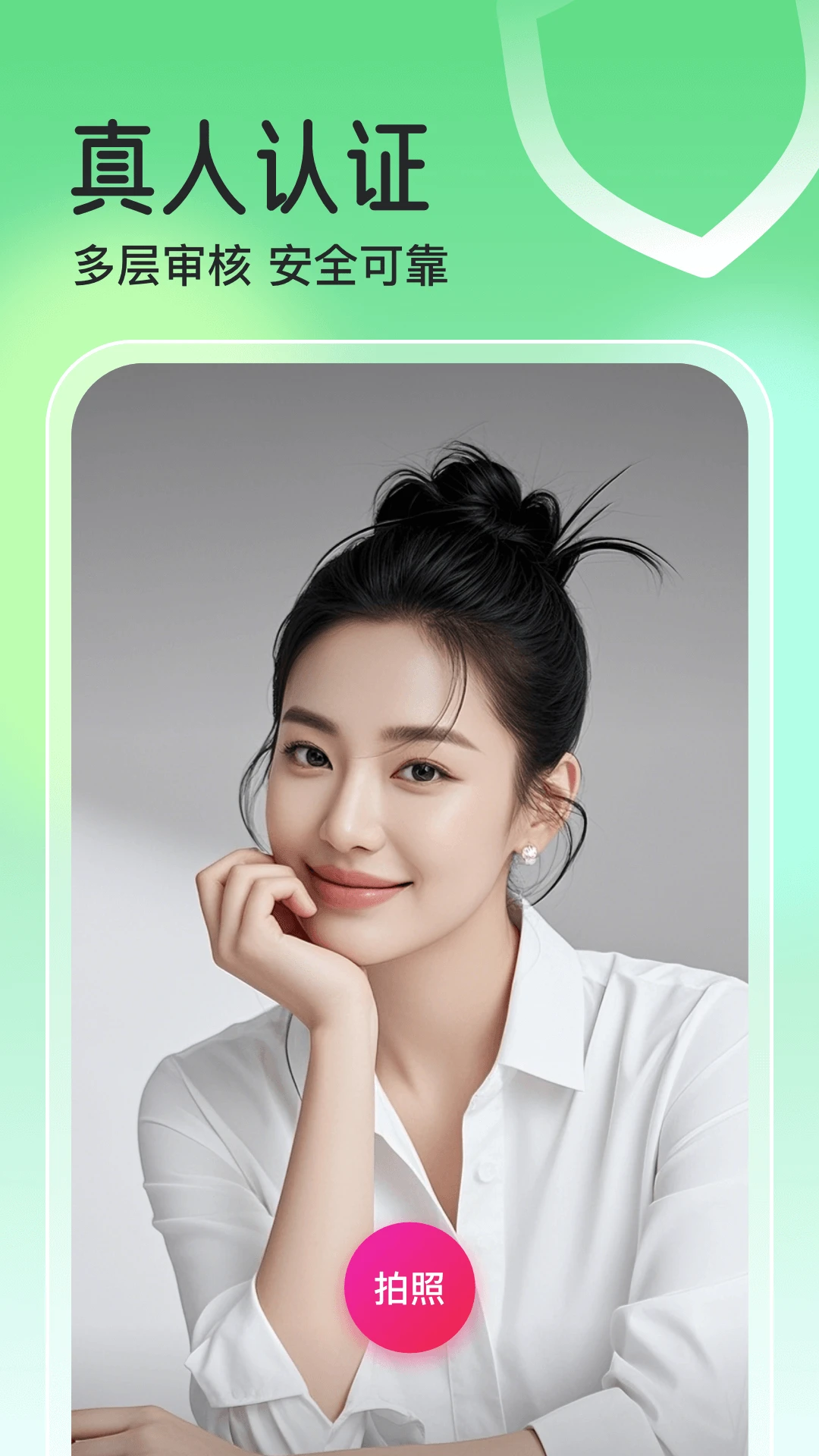 ����-ͬ���罻���콻�ѽ�ͼ4