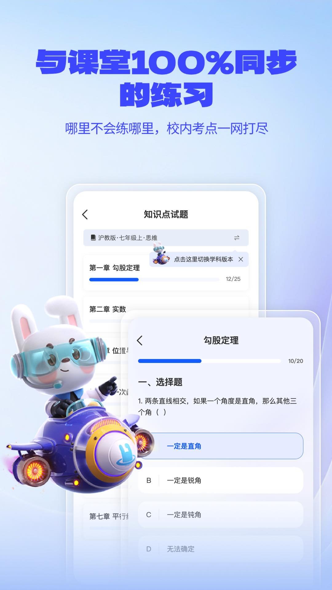 һ��ѧ-ѧ������ѧϰ������ͼ2
