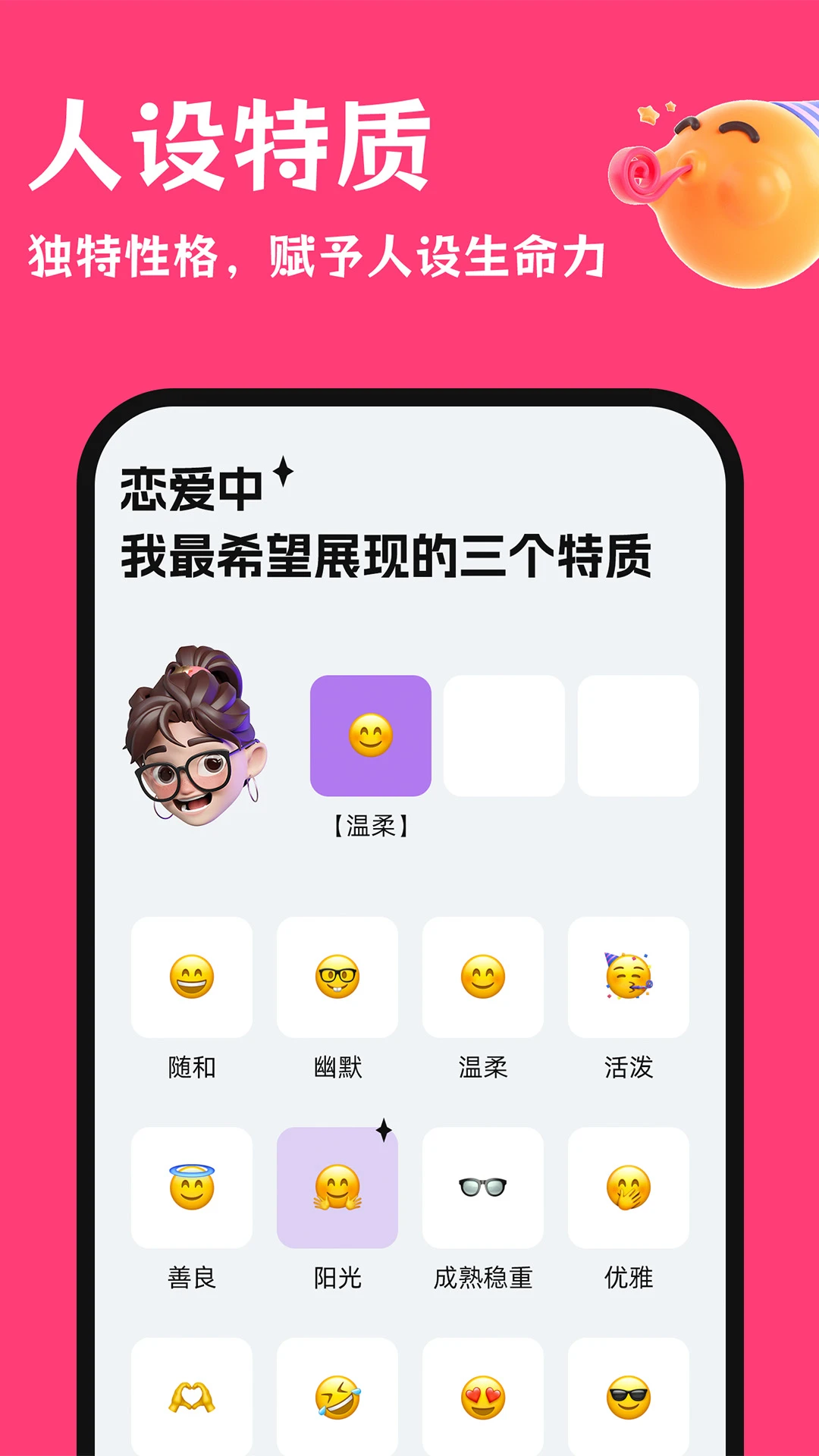 �������뷨-�ֻ����칤�߽�ͼ3