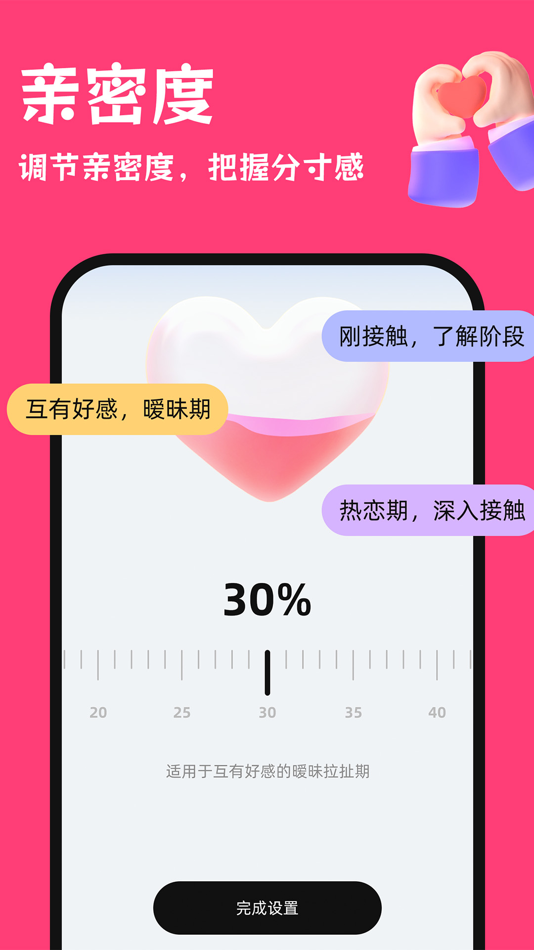 �������뷨-�ֻ����칤�߽�ͼ1