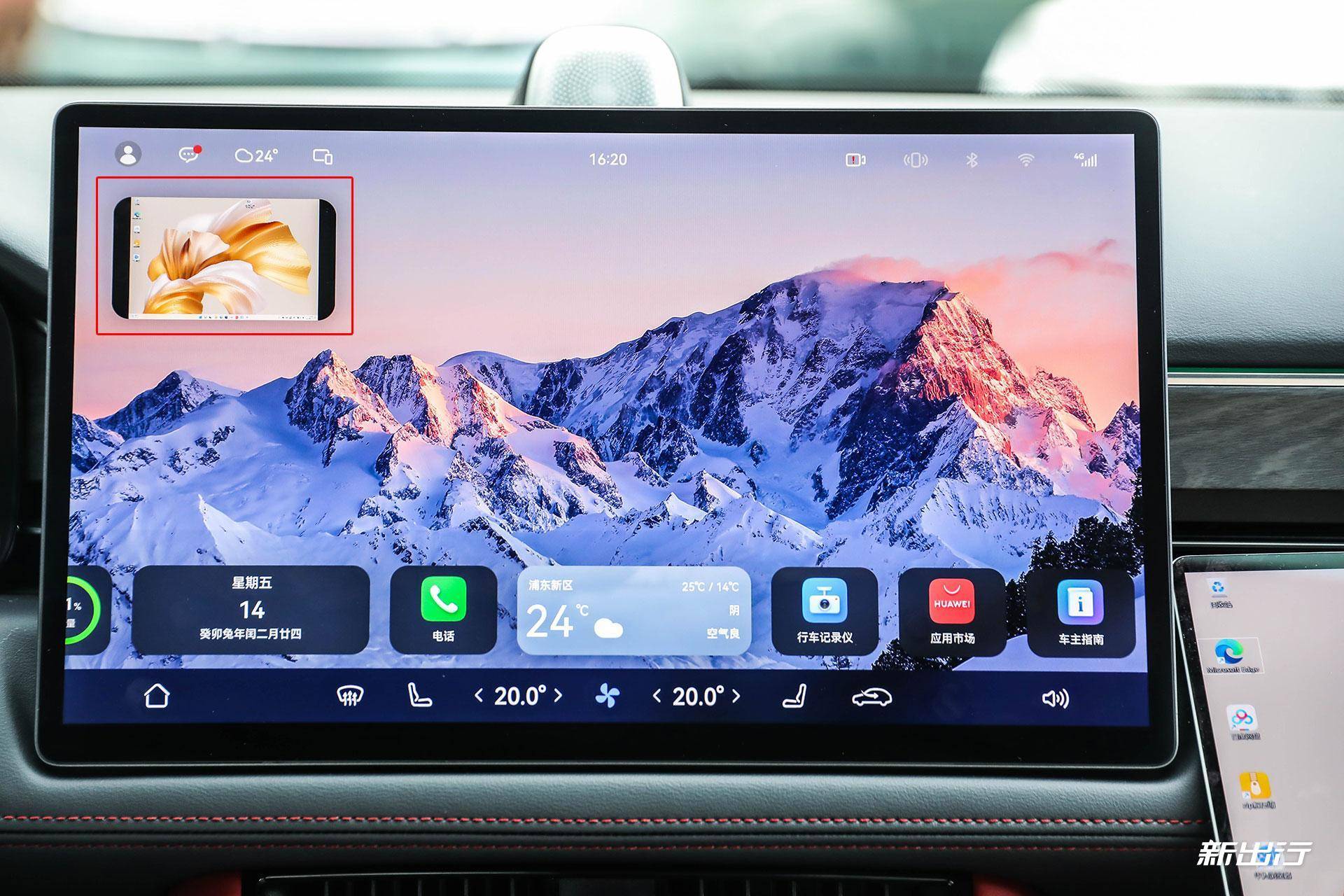 M5 ��׿�� ������ ���ܽ�ͼ