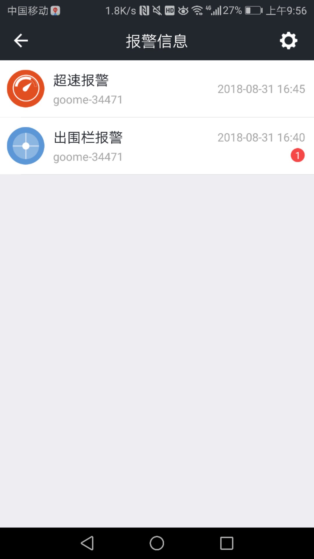 �������� ��׿�� �豸���ӽ���