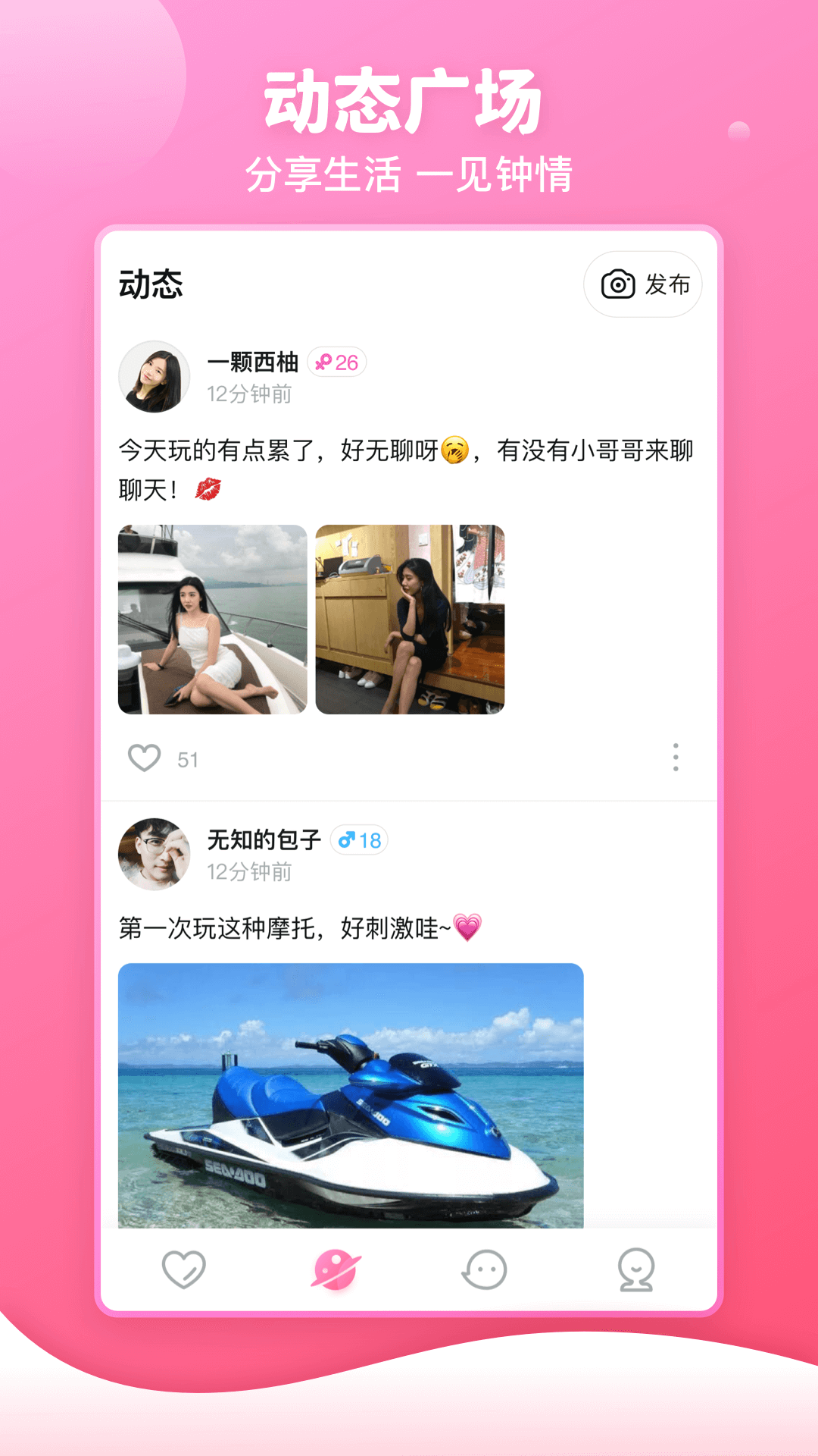 ӣ�ҿ�Ƭ ��׿�� �����ͼ