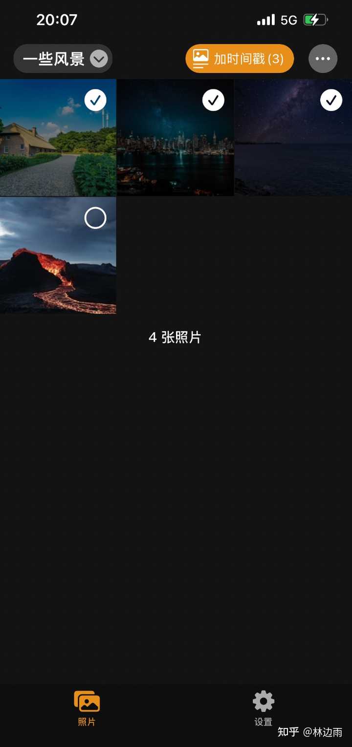 ʱ�䶨�� ��׿�� ��Ƭ��ˮӡ����
