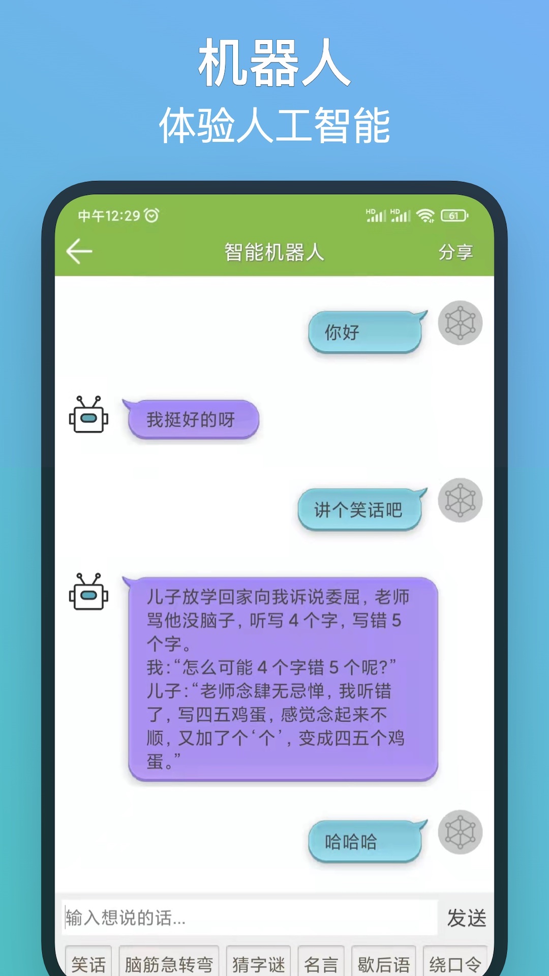 ������ ��׿�� ����չʾ