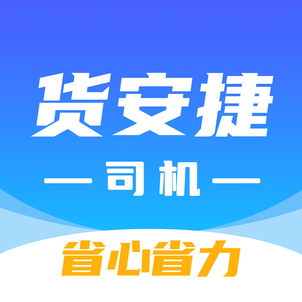 ������˾��-���˽ӵ�����v2.1.7 ˾���ӵ���