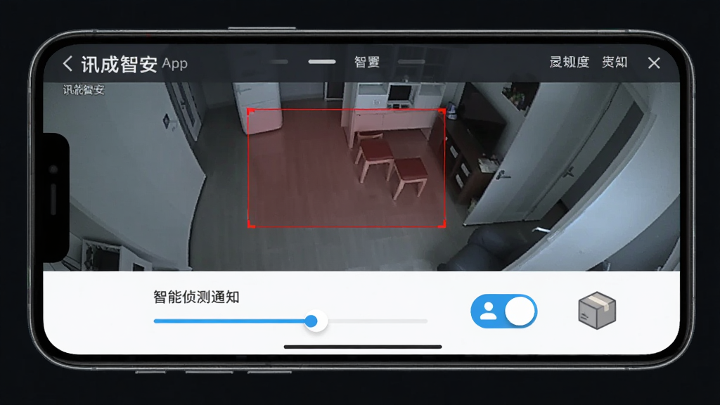 չʾ��Ѷ���ǰ���App������������ý��棬�ֻ���Ļ��ʾ��ػ�������һ����ɫ���ο�ѡ���򣬻����·��������ȵ��ڻ����֪ͨ���أ��Ա���һ������ͼ��Ͱ���ͼ��ʾ�⣬���Ƽ��У�������ɫ��ϸ�����������ʸɾ����޶���Ԫ��