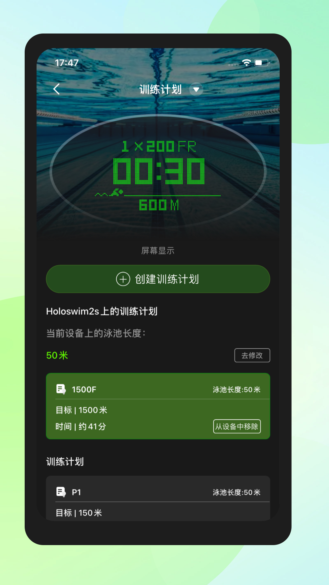 HoloSport ��׿�� �˶���¼�����ͼ
