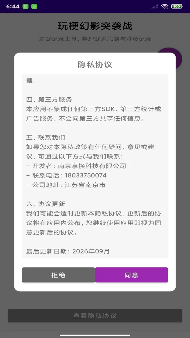 �湣��ӰͻϮ-Ȥζ����С��Ϸ��ͼ0