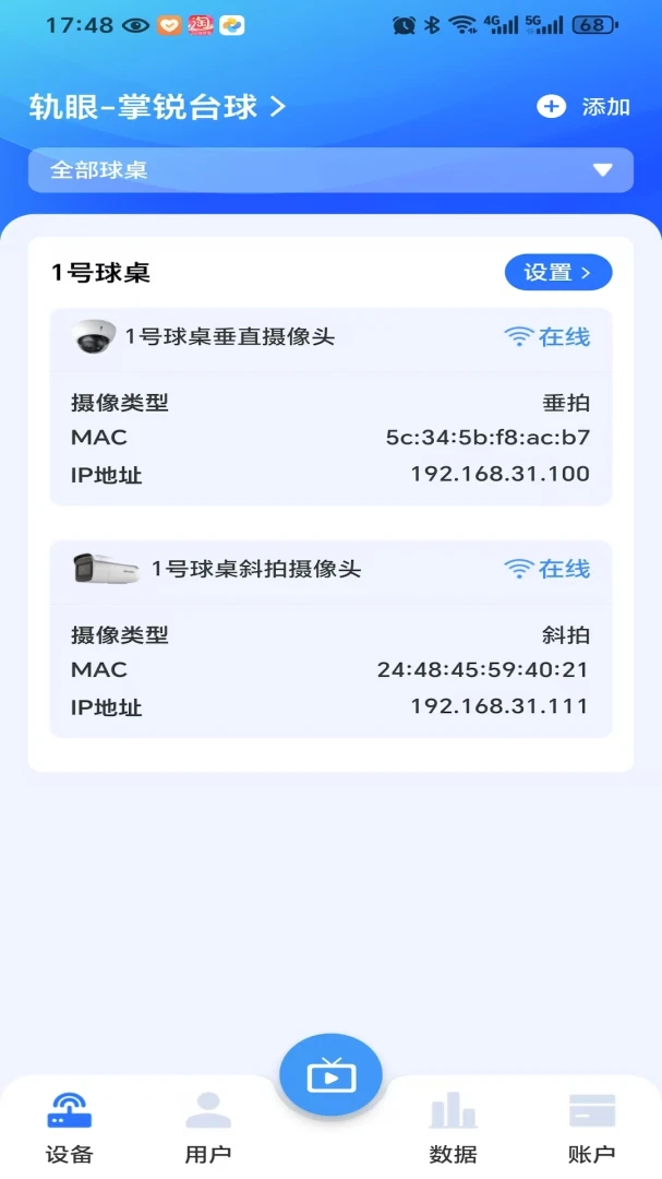 �����̻�����-�����տ�������ֽ�ͼ4