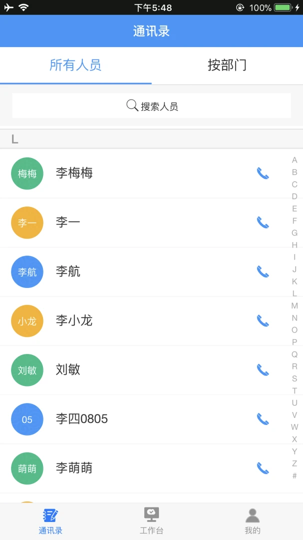 ���輯��-���̹������߽�ͼ2