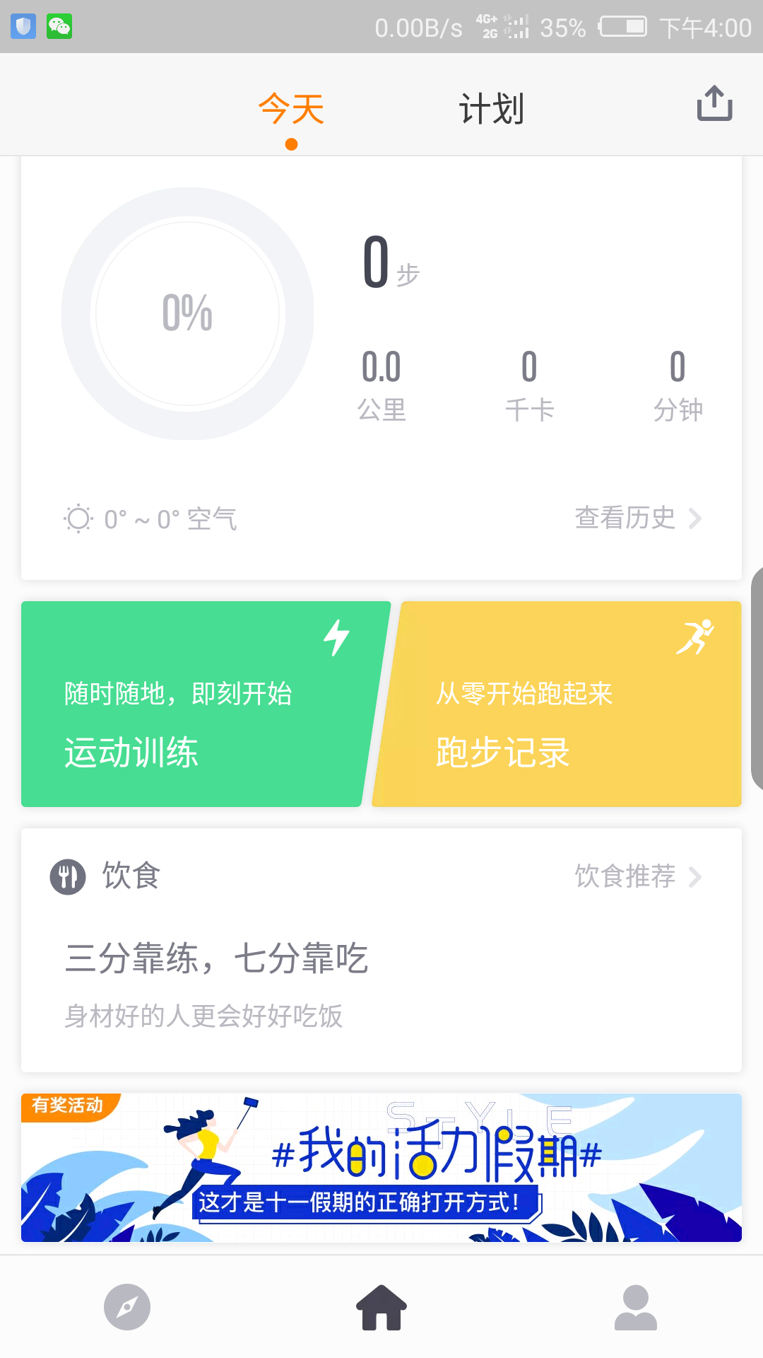�ֶ��� ��׿�� ��˽����