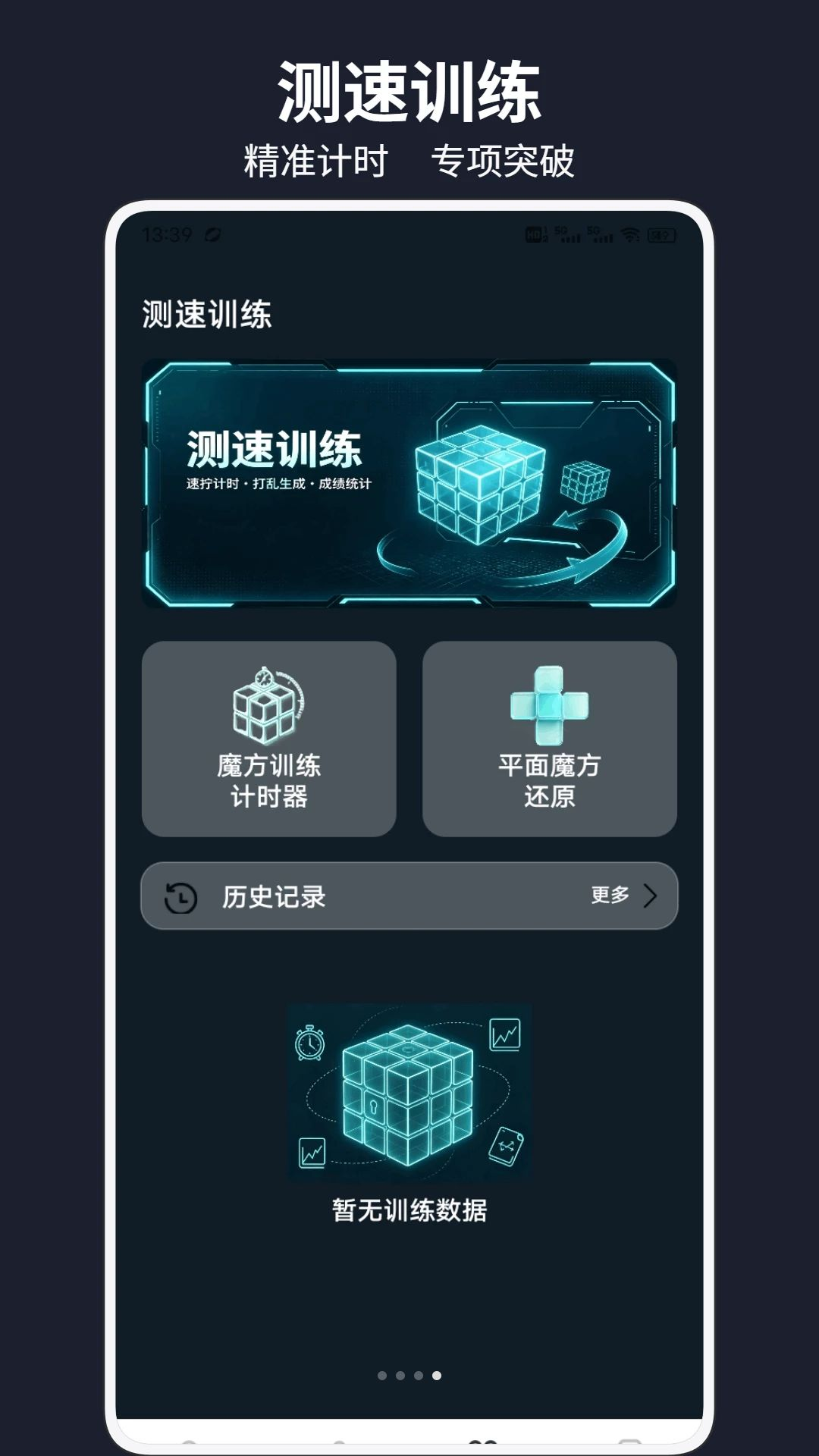�г�ħ��-Ӧ���г��������߽�ͼ3
