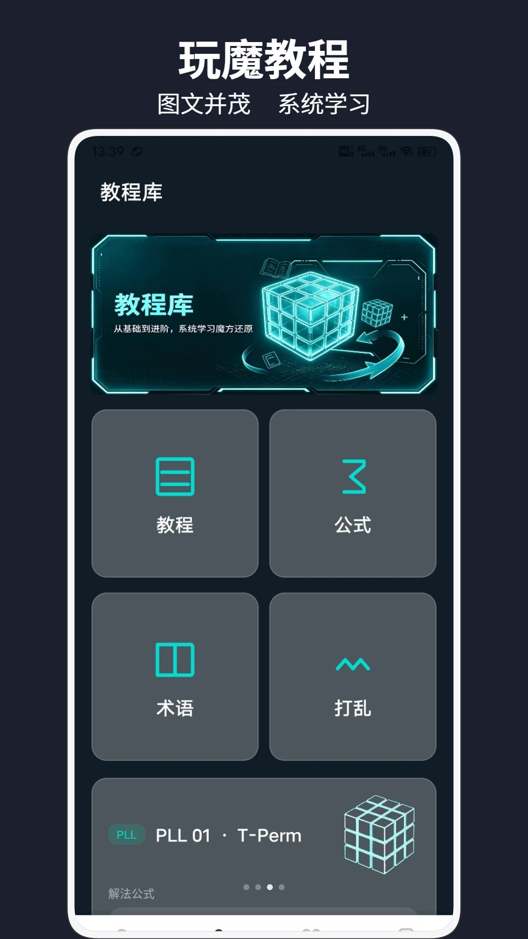 �г�ħ��-Ӧ���г��������߽�ͼ2