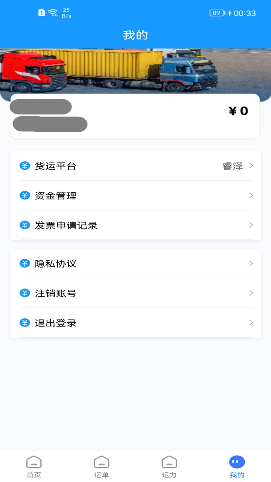 ��������˾���� ��׿��