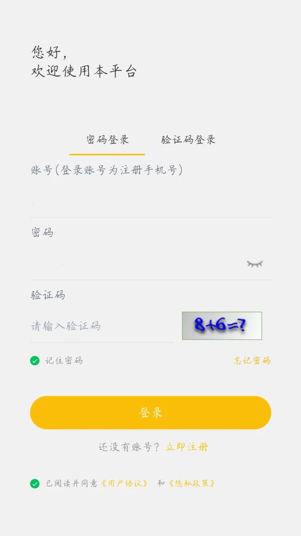 �����̻���-���̽ӵ����ֽ�ͼ1