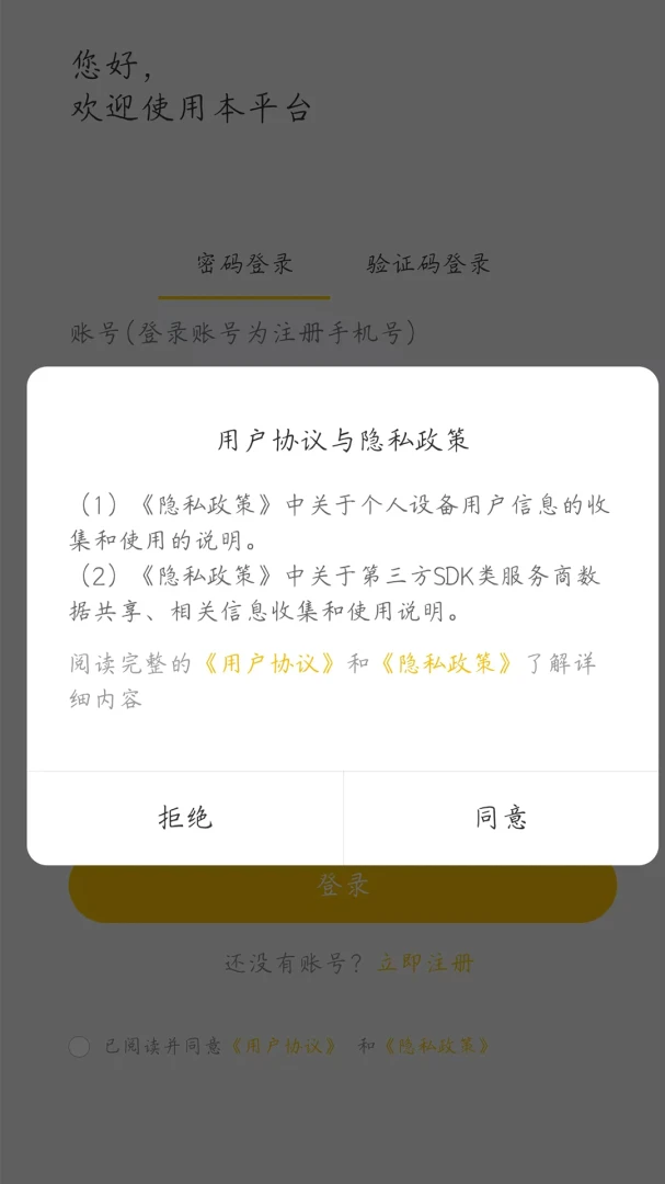 �����̻���-���̽ӵ����ֽ�ͼ0