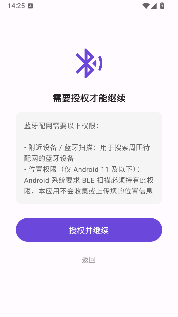 MASF Tool ��׿�� ����ҳ��