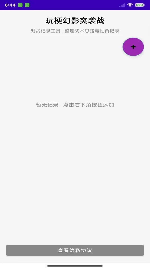 �湣��ӰͻϮս��ͼ3