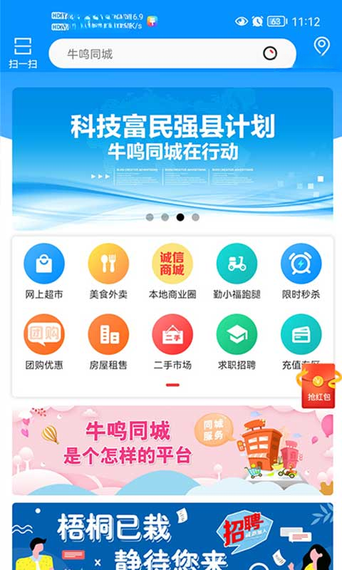 ţ��ͬ��-�����������ƽ̨��ͼ0