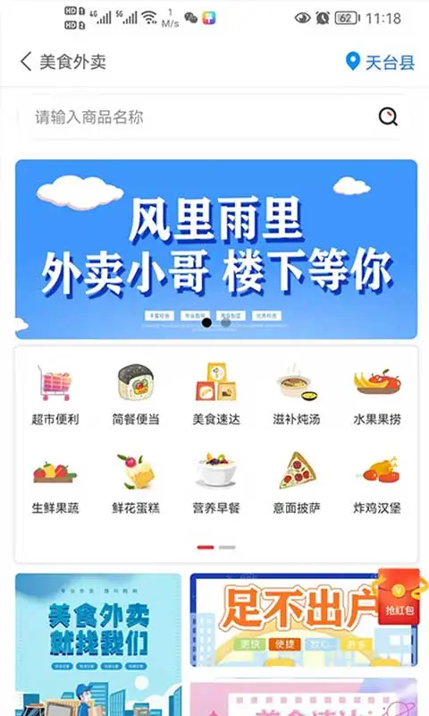 ţ��ͬ��-�����������ƽ̨��ͼ1