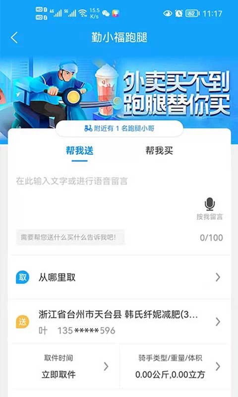 ţ��ͬ��-�����������ƽ̨��ͼ2