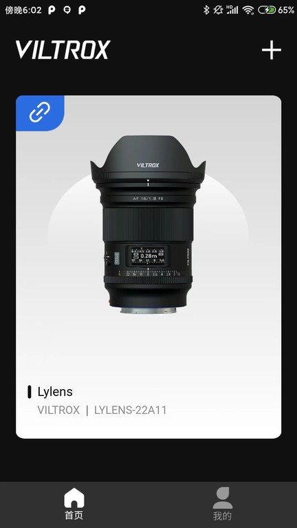 VILTROX Lens ��׿��