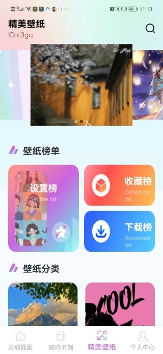 �鶯�����ֽ ��׿�� ��ȫ����