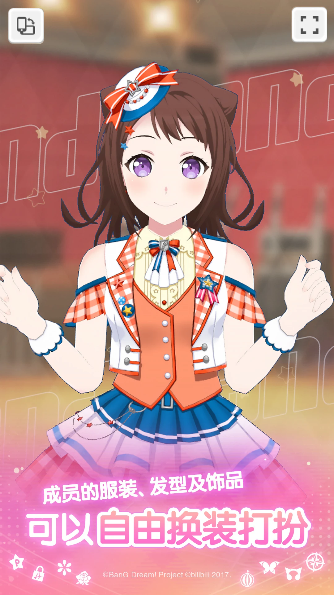 ����Э��������Ů�����ɶԣ�(BanG Dream!)��ͼ3