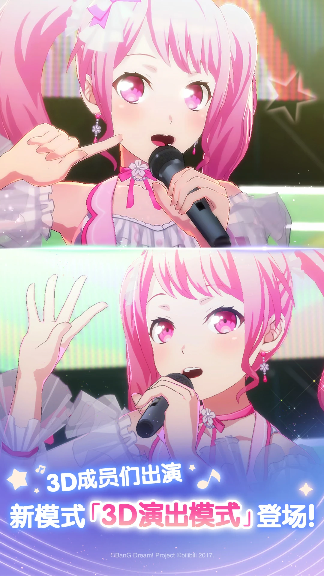 ����Э��������Ů�����ɶԣ�(BanG Dream!)��ͼ2