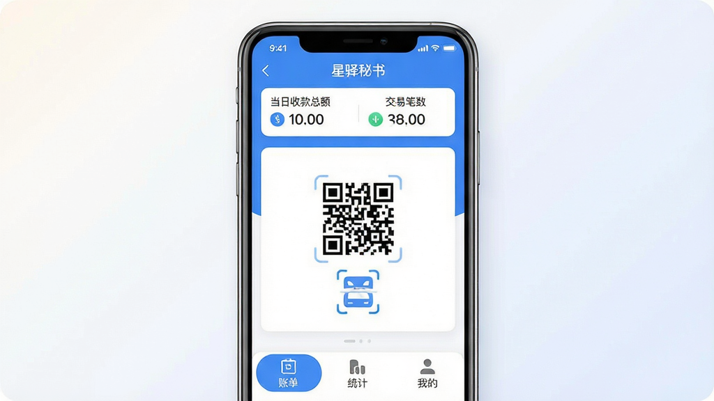 �������� Ӧ��������չʾ������������һ�������ֻ�����Ļ��ʾ��������APP����ҳ�������ǵ����տ��ܶ�ͽ��ױ������м�����Ŀ���տ��ά���ɨ��ͼ�꣬�ײ����˵���ͳ�ƺ��ҵ�����ѡ���������ɫ����ɫ�Ͱ�ɫΪ��������ִ���ƽ��ϸ��Բ��ͼ������������Ϊ����ǳɫ���䣬���ʸɾ����޶���Ԫ�أ����ֱ�ǩ��ȷ���������������顱����